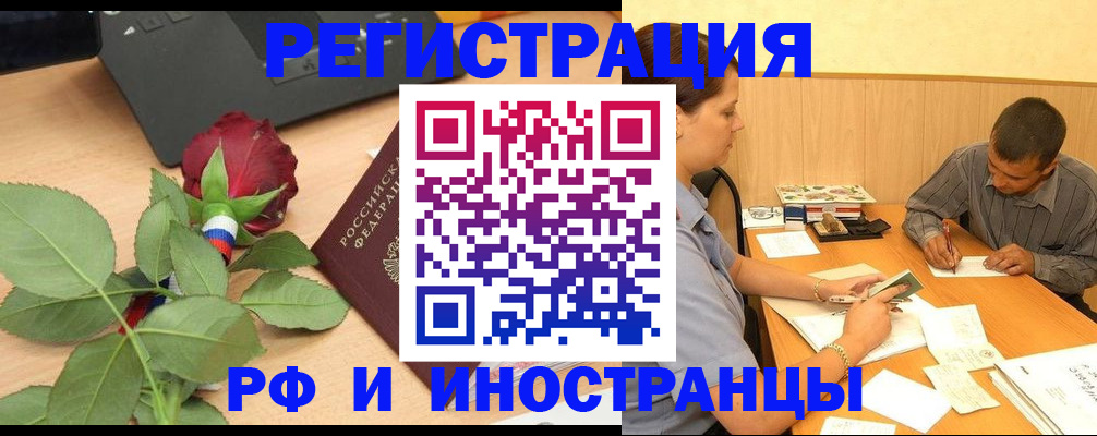 прописка для школы в Нюрбе