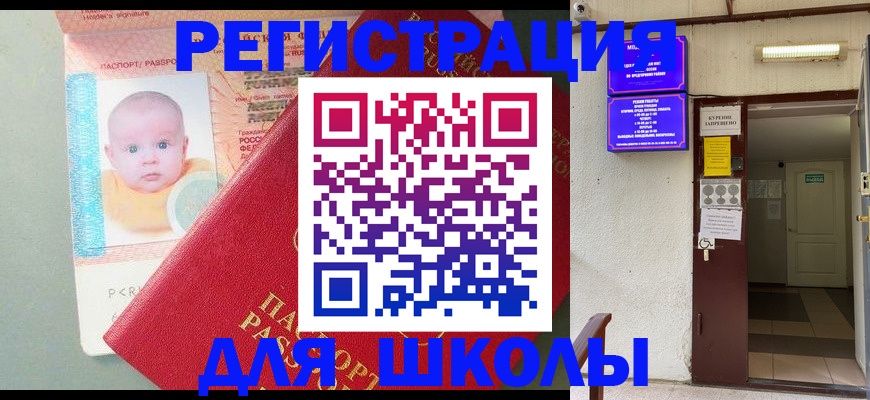 где прописаться в Нюрбе