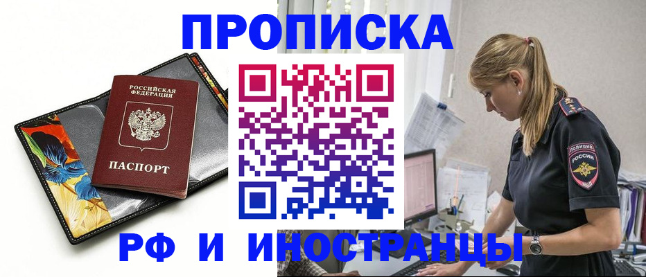 найти адрес прописки в Нюрбе